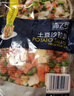 浦之灵土豆沙拉杂菜350g/袋 甜玉米粒新西兰青豆 冷冻蔬菜 实拍图