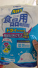 KINBATA日本硅胶食品干燥剂50小包食品防潮珠衣橱干燥包宠物干燥剂 实拍图