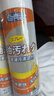 巨奇（JUQI）油烟机专用清洗剂520ml*3瓶油污净强力去油污厨房油污清洁剂 实拍图