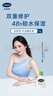 丝塔芙牛油果润肤乳液118ml补水护手霜身体乳 护肤品修护屏障敏感肌 实拍图