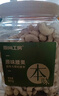 原尚工房原味大腰果仁900g休闲零食坚果炒货越南腰果干果果仁W240大果 实拍图