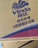 维达（Vinda）有芯卷纸 蓝色经典4层130克*30卷 厚韧耐用 卫生纸 卷筒纸纸巾 实拍图