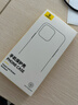 倍思【冰透磁吸|散热快】适用iPhone14Pro手机壳苹果14Pro保护套Magsafe磁吸壳防摔超薄镜头全包透明款 实拍图