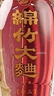 剑南春金盒 珍品绵竹大曲 52度 475ml*6瓶 整箱装 浓香型白酒 实拍图