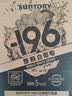 SUNTORY -196°C三得利果酒白葡萄味黑科技汽泡鸡尾酒 330ml*24 聚会 整箱囤货 实拍图