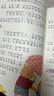 小巴掌童话 彩图注音版 儿童文学 一二三年级课外阅读书必读世界经典文学少儿名著童话故事书 入选中小学生阅读指导目录 大语文系列 小学语文课外阅读经典丛书 万物复书 实拍图