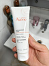 雅漾（Avene）温和洁肤凝胶125ML 深层清洁舒缓敏肌 洗面奶洁面乳母亲节礼物 实拍图