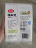 美丽雅 保鲜袋食品级 一次性加厚冰箱分装收纳塑料袋可装熟食耐高温家用 【中号】30*20cm-70只 实拍图