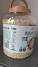 阴山优麦有机裸燕麦片1500g 高蛋白 膳食纤维 免煮即食 零添加糖 营养早餐 实拍图