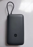 小米（MI）【3C认证】充电宝自带线快充版20000 33W深灰色可上飞机/火车可充手机平板笔记本户外储能电源 实拍图