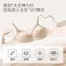 嫚熙（EMXEE）哺乳内衣春秋薄款舒适无痕聚拢防下垂有型怀孕期喂奶文胸 M码 实拍图