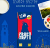 兰雀Lacheer3.3g脱脂纯牛奶200ml*20盒 优蛋白营养早餐奶送礼盒早餐 实拍图