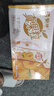 蒙牛真果粒黄桃味牛奶饮品250g*12盒 小黄鸭IP 礼盒新老包装 含乳饮料 实拍图