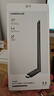 绿联USB无线网卡AX900蓝牙适配器5.4接收器 双频5GWiFi发射器 无线蓝牙二合一适用台式机笔记本 实拍图