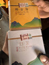 福茗源绿茶安吉白叶一号珍稀白茶黄金芽明前2026新茶叶礼盒送长辈250g 实拍图