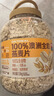 西麦100%澳洲全粒燕麦片1.8kg即食谷物营养早餐代餐 实拍图