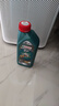 嘉实多（Castrol）磁护智E版 全合成机油 润滑油 5W-30 SP 4L 汽车保养 实拍图