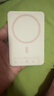 倍思卡片磁吸充电宝【3C认证】Magsafe 20W快充移动电源5000mAh可上飞机苹果17/16/15华为小米手机 实拍图