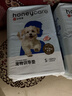 HONEYCARE好命家 宠物尿垫猫狗尿片 新手训导防漏尿布 厕所垫S码33*45cm 实拍图