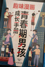 阳光同学 2026春新计算小达人 数学 四年级下册北师大版同步教材练习册计算口算题训练作业本 实拍图