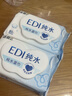 洁柔湿巾爽肤80抽*10包EDI纯水湿纸温和不含酒精手口可用无刺激 实拍图