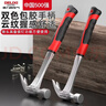 德力西电气（DELIXI ELECTRIC）羊角锤一体成型木工锤子家用多功能起钉锤敲击铁榔头锤子 0.75kg 实拍图
