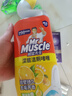 威猛先生（Mr Muscle）洁厕灵 750g*4瓶 柠檬草香 洁厕剂 洁厕液厕所马桶除垢去渍去异味 实拍图