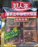 好人家四川老火锅底料150g 可煮火锅冒菜麻辣烫串串调料 实拍图