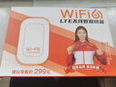 影腾随身wifi三网全国通用无线wi-fi6免插卡移动联通电信无限制大流量卡便携式网卡高速网络2026款5GHF 【三网通3000毫安充电款+白色】超长续航 实拍图
