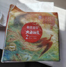 碧芭宝贝大鱼海棠鎏金装纸尿裤NB码4片(≤5kg)新生儿尿不湿 添加类胎脂 实拍图