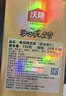 沃隆高端纯坚果每日坚果750g/30袋添加鲍鱼果仁混合坚果礼盒休闲零食 实拍图