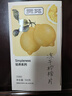 贝斯莎沙果干去核新货蜜饯苹果干内蒙古特产海棠果泡水果干零食500g 实拍图