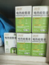 润本蚊香液电蚊香液驱蚊液45ml*9瓶驱蚊防蚊补充装（无蚊香加热器） 实拍图