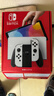 任天堂（Nintendo）【国内保税仓】Switch2/1代 OLED/续航加强日版/港版便携家用ns体感游戏机掌机 日版OLED白色64GB保税（赠共享会员） 实拍图