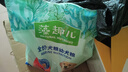 麦富迪狗粮 藻趣儿狗粮幼犬粮牛肉螺旋藻 呵护肠胃2.5kg 实拍图