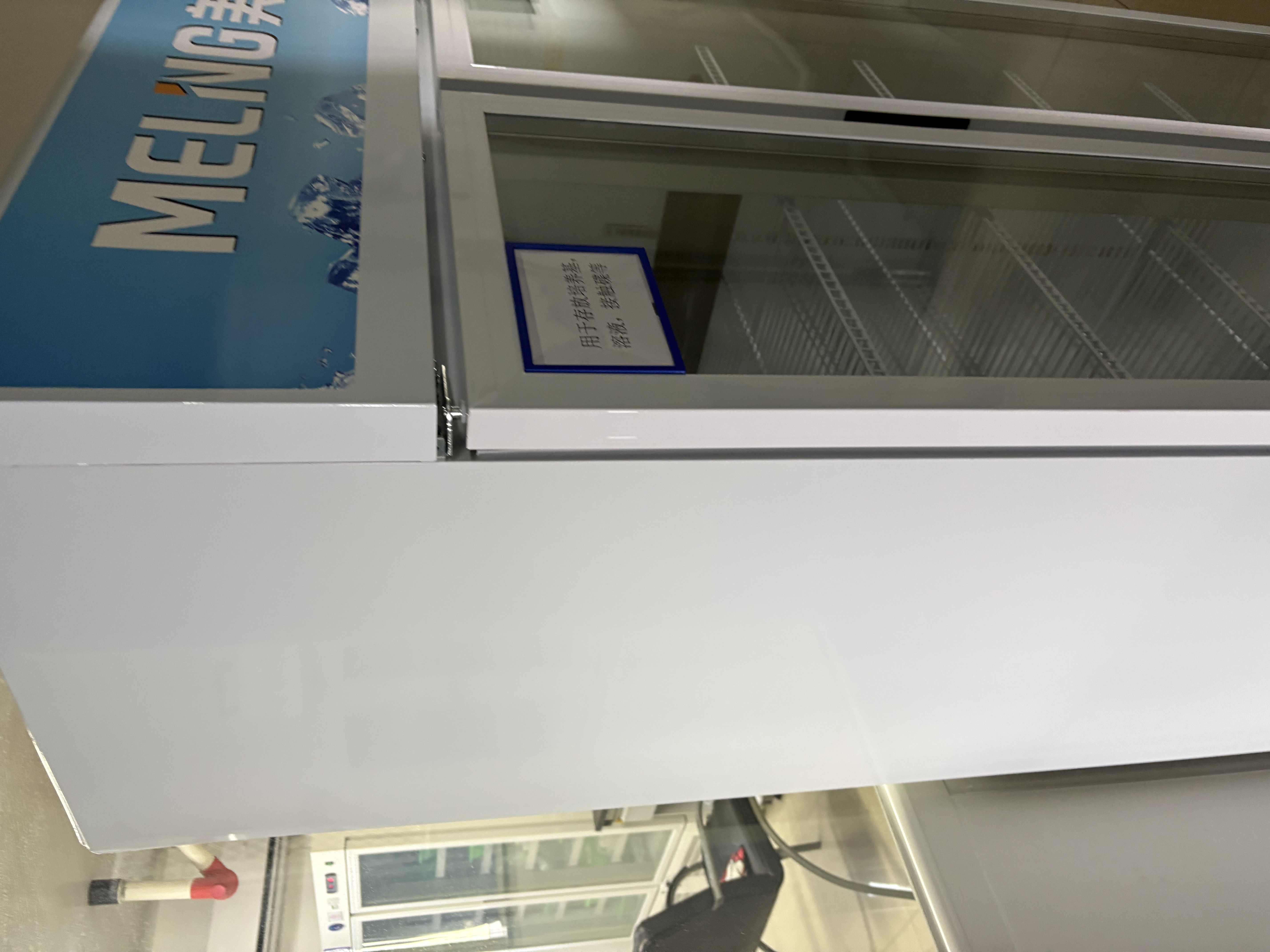美菱展示柜冷藏保鲜柜 568升大容量双门冷藏柜商用 超市便利店玻璃门饮料冰柜SC-559L2MV7 实拍图