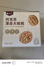 楼兰蜜语【新货】高品质阿克苏年新薄皮核桃5斤原味节日礼盒特产坚果零食 实拍图