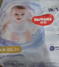 好奇（Huggies）金装拉拉裤XXXXL24(19kg以上)尿不湿【速干不易红】 实拍图