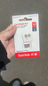 闪迪（SanDisk）512GB TF（MicroSD）内存卡 A1 U1 C10 至尊高速移动版存储卡 读速150MB/s 手机平板游戏机内存卡 实拍图