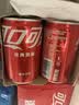 可口可乐（Coca-Cola）汽水 碳酸饮料 200ml*24罐  迷你摩登罐 新老包装随机发货 实拍图