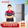 京东家政清洗 冰箱(2门/3门)清洗 家电清洗上门服务清洁保养保洁 实拍图