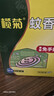 榄菊强力免拆蚊香42圈 便携家用蚊香盘驱蚊防蚊子热门商品免手拆盘香 实拍图