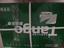 天章 （TANGO）新绿天章A4打印纸 70g 500张*8包【豪华品质】双面打印复印纸 纸张洁白顺滑不卡纸 整箱4000张 实拍图
