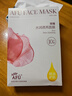 阿芙玫瑰面膜25mlx10片 保湿补水 实拍图