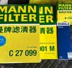 曼牌滤清器（MANNFILTER）空调滤清器空调滤芯格CUK28001M蒙迪欧锐界金牛座MKX飞行家航海家 实拍图