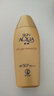 曼秀雷敦新碧小金帽防晒霜乳80g*2隔离提亮水感防紫外线户外通勤SPF50+ 实拍图