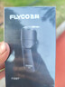 飞科（FLYCO） 剃须刀电动刮胡刀双头全身水洗智能须刨便携式迷你便携男士胡须刀生日情人节送男友礼物 FS887黑色【小巧便携 全身水洗】 实拍图