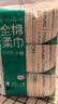 全棉时代【孙颖莎同款】洗脸巾 100抽*18包100%棉柔巾一次性整箱20*20CM 实拍图