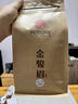 闽景印象【热销10w+】金骏眉红茶茶叶2026新茶黄芽蜜香特一级武夷养胃散装 金二号【黄芽浓蜜香】250g 实拍图