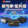 利民（thermalright）Peerless Assassin 120 SE 逆重力6热管 风冷散热器 双塔逆转双C12C风扇 PA120 SE 实拍图